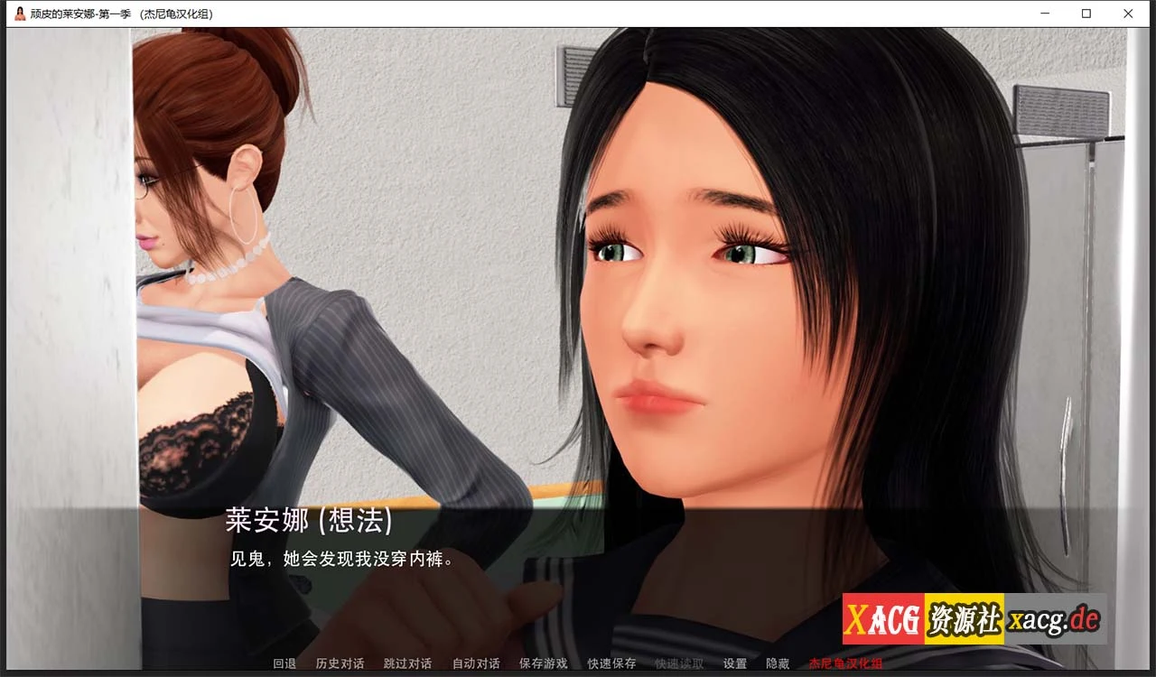顽皮的莱安娜 Naughty Lyanna S1v1.03 精翻汉化完结版 [国风SLG/汉化/动态]（PC+安卓/5G）