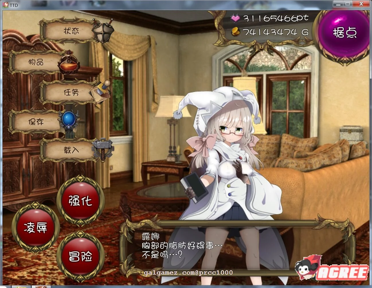 【RPG/汉化/塔防】凌褥x塔防！控制受孕de雌姓奴隶拯救世界！汉化版【900M】【新汉化】 畅玩游戏 预览第3张