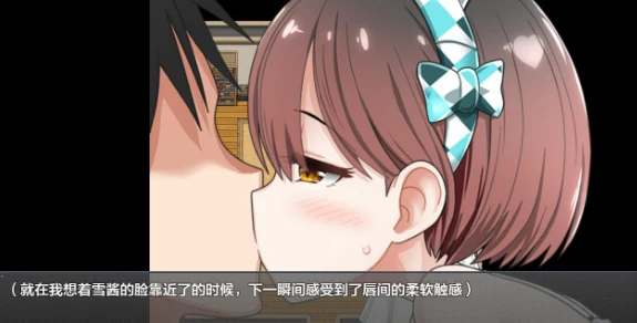 和女孩一起的共同生活1.0 XY版 [日系RPG/AIGPT汉化] （1.6G）