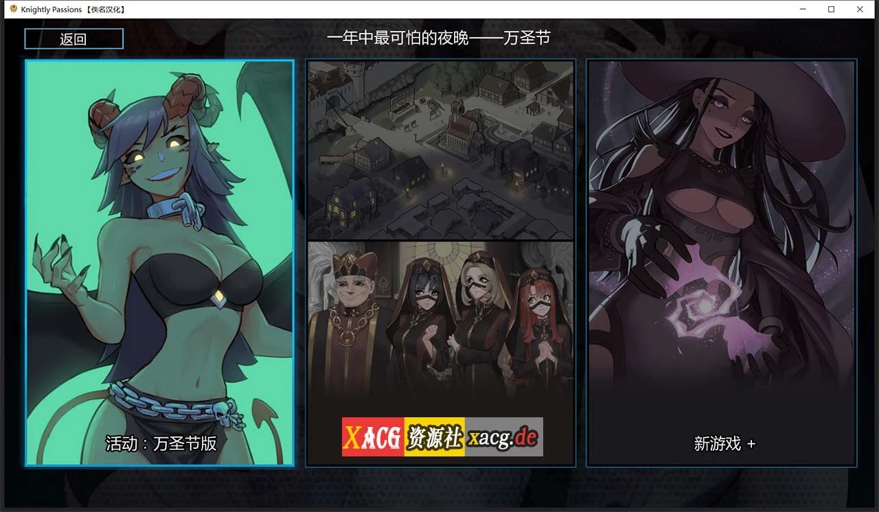 【2D卡牌战斗SLG/官中/动态】猎魔人物语 V01.03 官方中文完结版【更新/PC+安卓/2G】 畅玩游戏 预览第2张