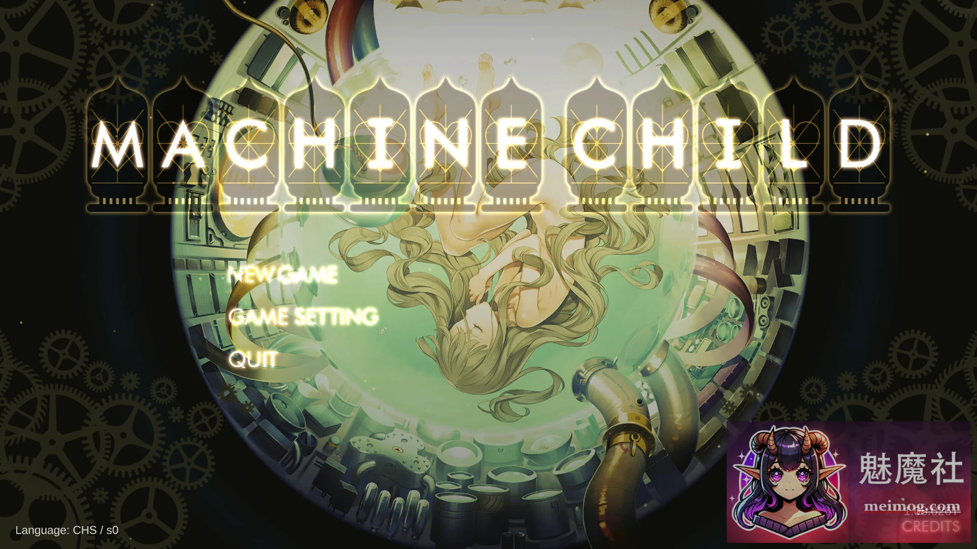 机械之子 Machine Child [PC平台] {SLG类型/奇幻风} (v1.08.026T / 官中汉化)