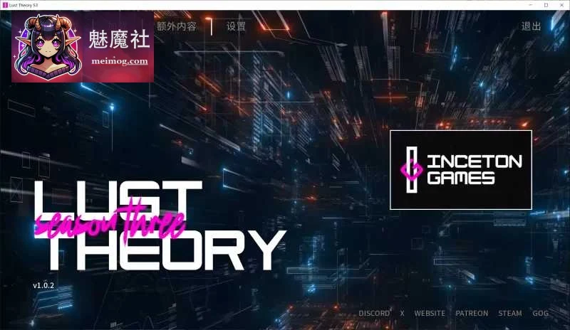 情感理论 第三季 Lust Theory S3 [安卓/PC] [Ver1.0.2 个人汉化版] /5.6G 微云网盘
