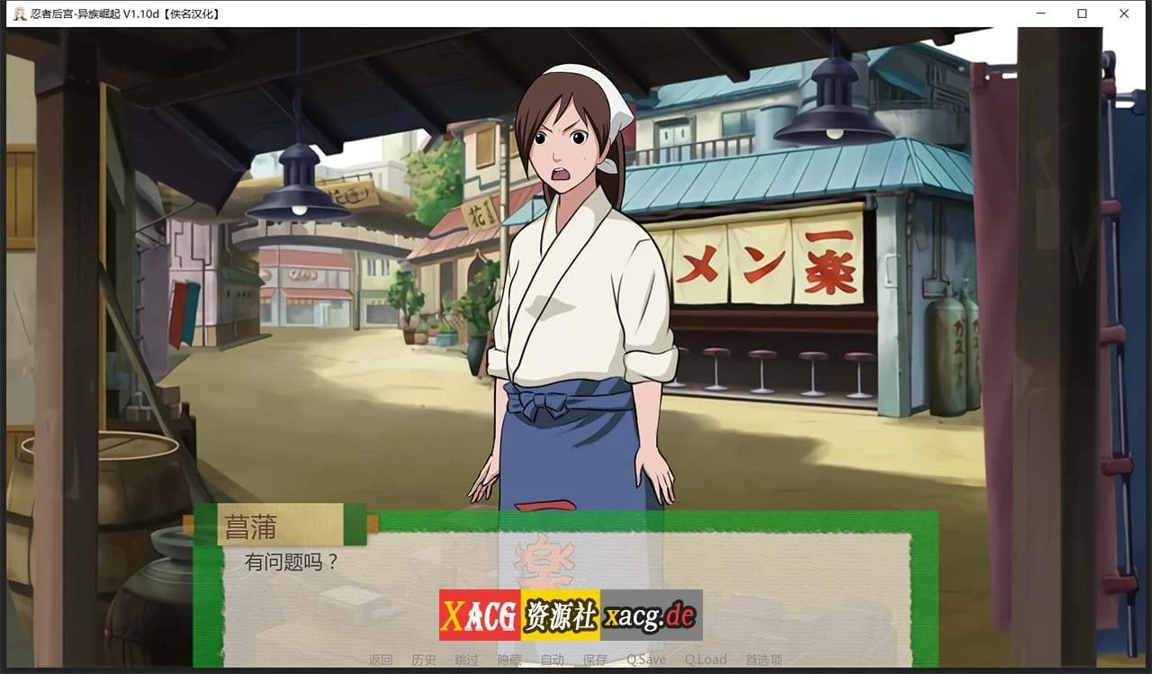 【欧美SLG/汉化/动态】火影同人:忍者后宫-异族崛起 第2章 V1.17c 汉化版【PC+安卓/2G/更新】 畅玩游戏 预览第4张-XACG动漫资源社——中文ACG动漫游戏社区 【欧美SLG/汉化/动态】火影同人:忍者后宫-异族崛起 第2章 V1.17c 汉化版【PC+安卓/2G/更新】 畅玩游戏 预览第4张