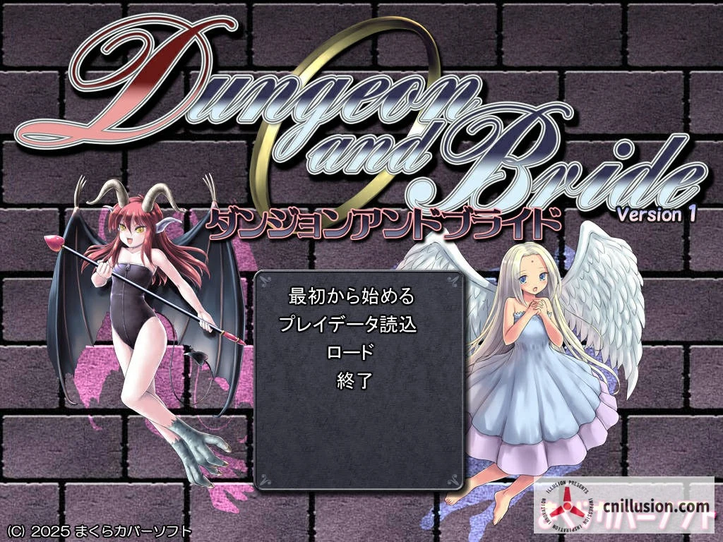 地下城与新娘 (PC-RPG游戏 / 汉化 / NTR) [1.5G] (WY/FM)