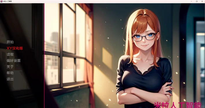 米拉人工智能 Mila AI v1.2.4b [2D / AIGPT汉化] (PC+安卓) 1.56G