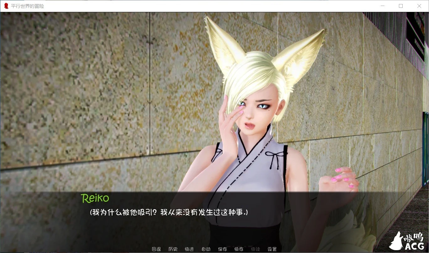 【欧美SLG/汉化/动态】平行世界的冒险 V0.1.6 PC+安卓汉化版全CG 【1.5G】 畅玩游戏 预览第5张