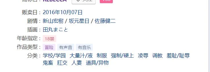 【拔作SLG/汉化/调教】人妻调教监狱学园~鬼畜与背叛的崩溃轮回 云翻汉化【PC+安卓/全CV/1.8G】 畅玩游戏 预览第2张