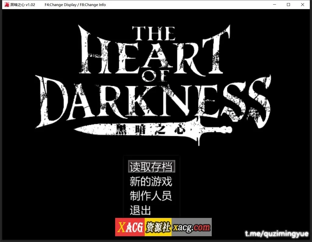黑暗之心 THE HEART V1.02 STEAM官方中文步兵版+全CG [黑魂同人] / 精品RPG·中文·同人 / 500M 新作