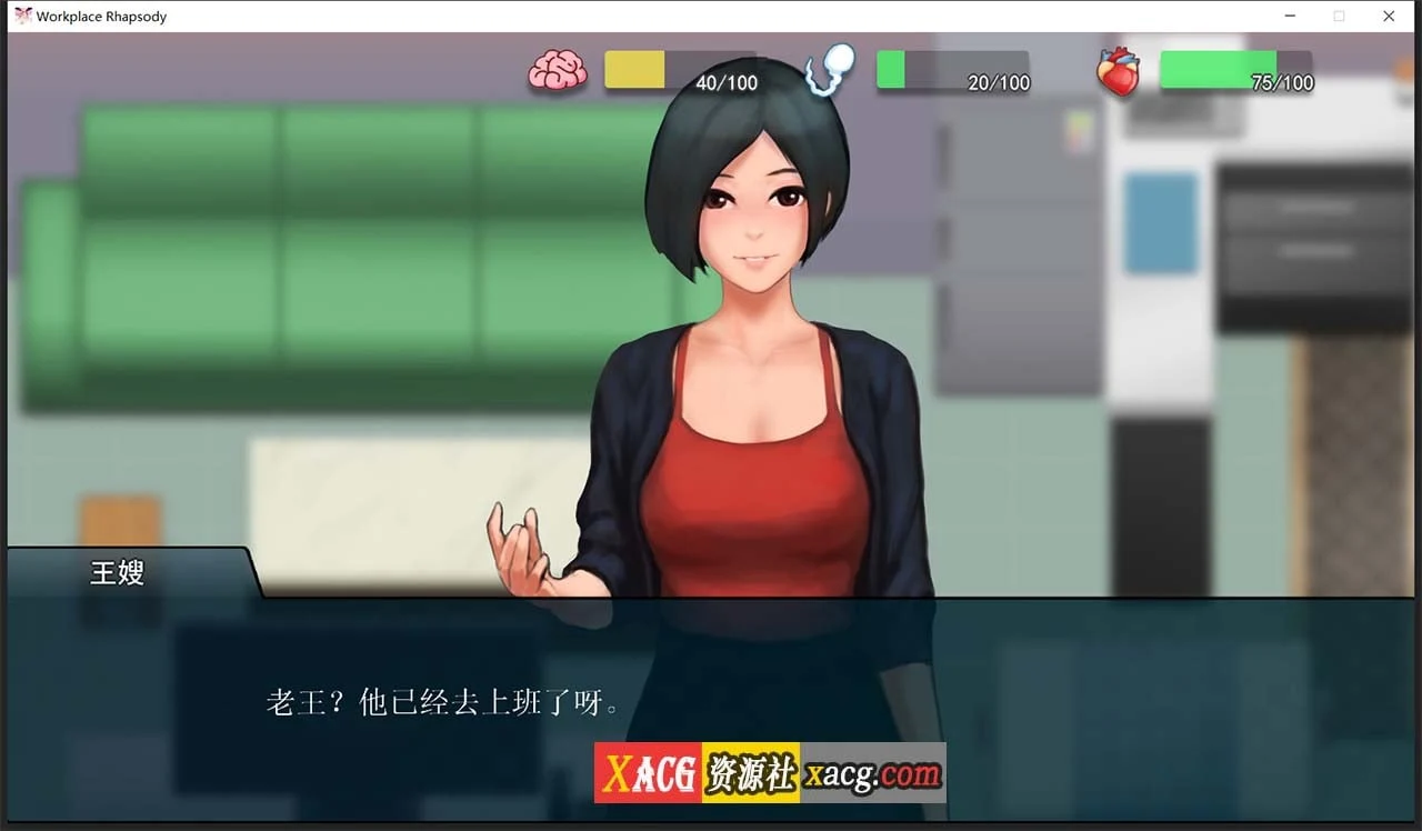 【互动SLG/官中】职场狂想曲 v1.5.4 Steam官方中文步兵版+DLC+存档【600M】 畅玩游戏 预览第10张