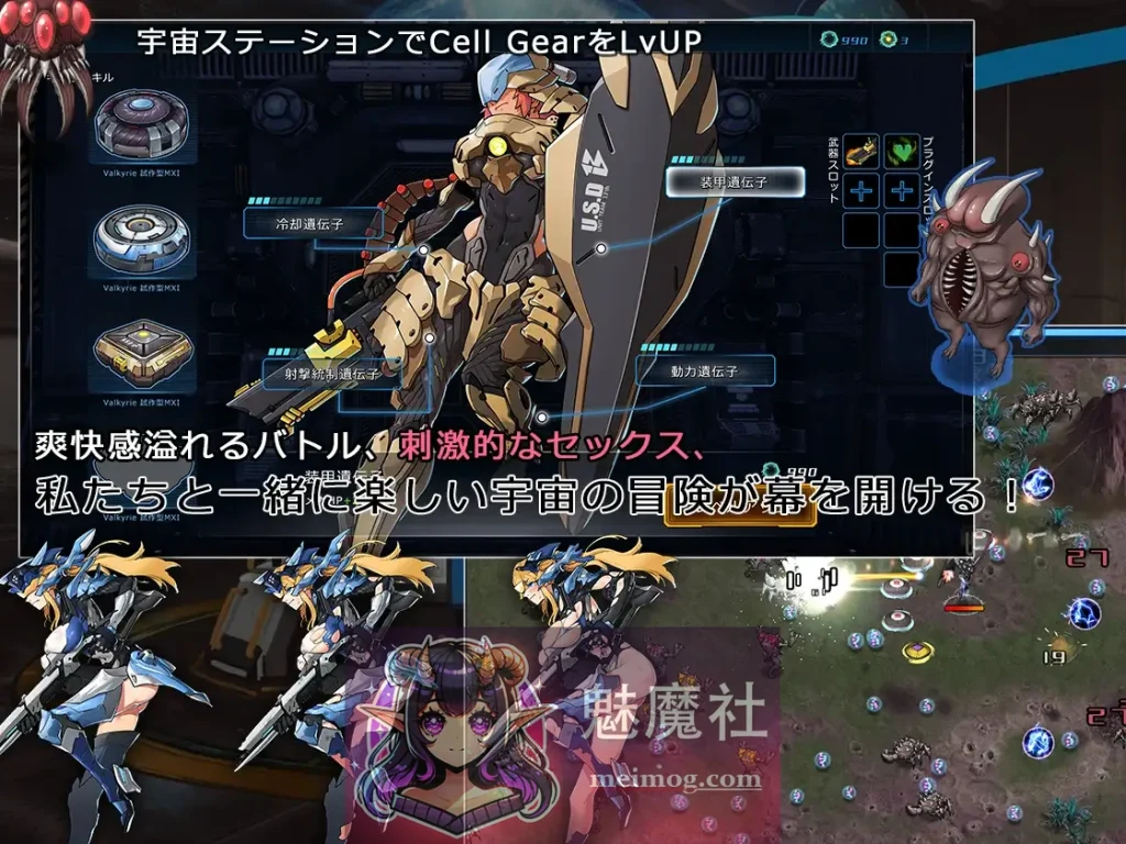 宇宙的秘宝：迷人少女 Ver2.5 [官中版+DLC+全CG回想] (6.5G) 微云/直链下载/宇宙の秘宝