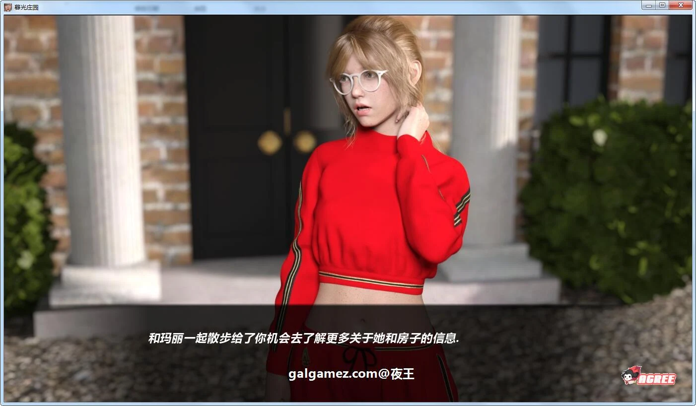 【欧美SLG/汉化/动态】暮光庄园 全8章 精翻汉化版+全CG【PC+安卓/4G/10月更新】 畅玩游戏 预览第5张