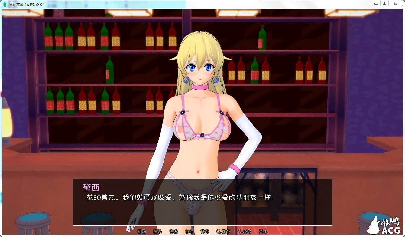 【欧美SLG/汉化/动态】HS Tutor 家庭教师 V0.16.0 汉化版【PC+安卓/动态/5G】 畅玩游戏 预览第11张-XACG动漫资源社——中文ACG动漫游戏社区 【欧美SLG/汉化/动态】HS Tutor 家庭教师 V0.16.0 汉化版【PC+安卓/动态/5G】 畅玩游戏 预览第11张