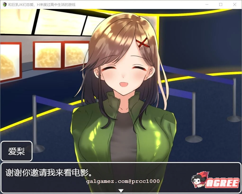 【养成RPG/汉化】和大欧派JK们恋爱来度过高中生活的游戏 汉化版【2G/PC+安卓/新汉化】 畅玩游戏 预览第7张