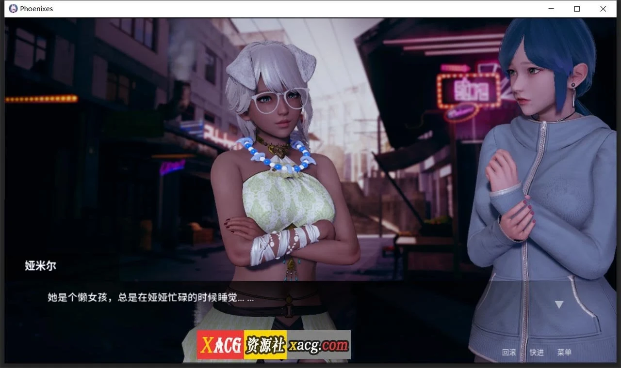 【神作SLG/汉化/动态】凤凰 V0.9.0.1 官方中文版【PC+安卓/4G】 畅玩游戏 预览第5张-XACG动漫资源社——中文ACG动漫游戏社区 【神作SLG/汉化/动态】凤凰 V0.9.0.1 官方中文版【PC+安卓/4G】 畅玩游戏 预览第5张