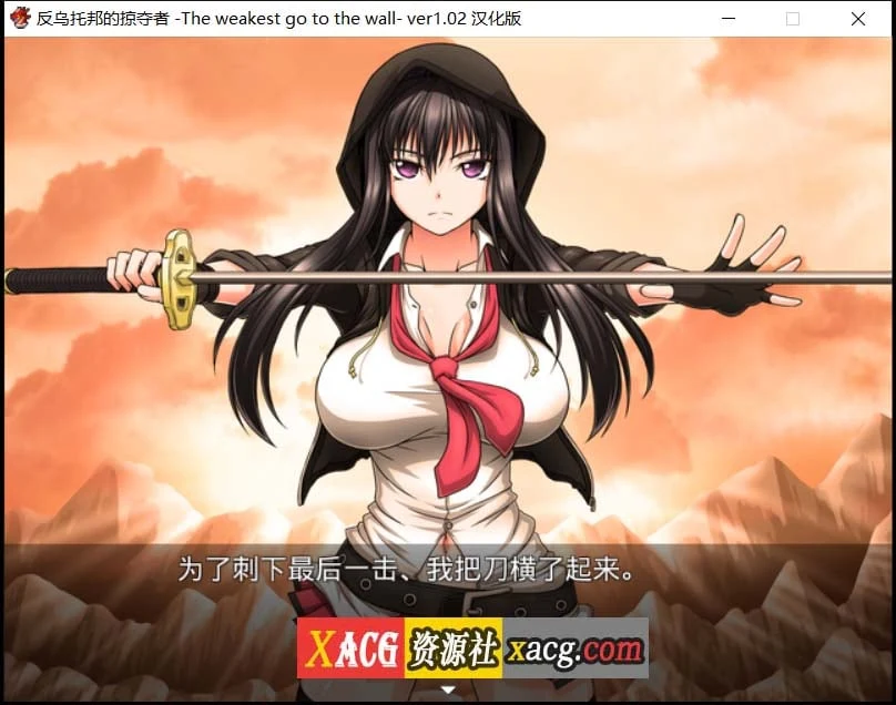 【日系RPG/汉化/CV】反乌托邦的掠夺者 Killing Time 精翻汉化版 【1.7G】 畅玩游戏 预览第2张