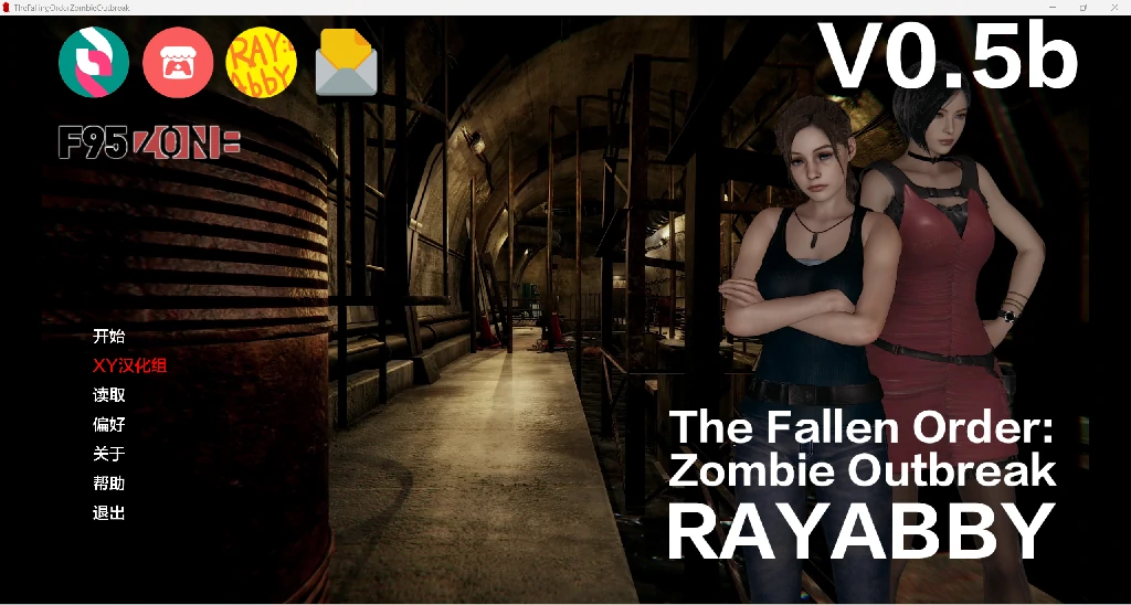 混乱秩序：僵尸爆发 The Changed Order: Zombie Outbreak (v0.5b) [欧美SLG/3D/AIGPT汉化] {3.6G}
