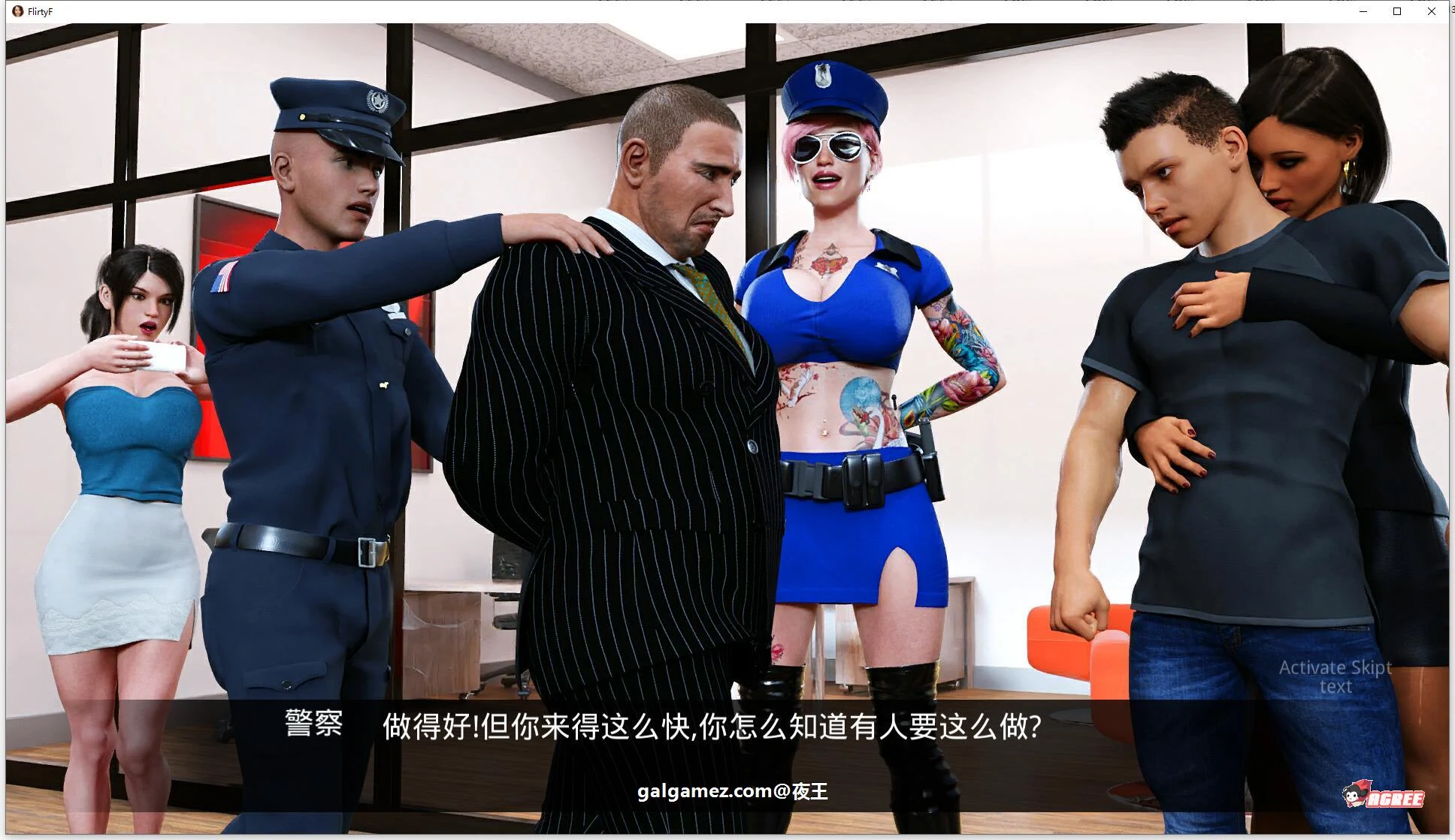 【欧美SLG/汉化/动态】妩媚 Flirty F V2.00 精翻汉化版+存档回想【3月更新/2G】 畅玩游戏 预览第12张