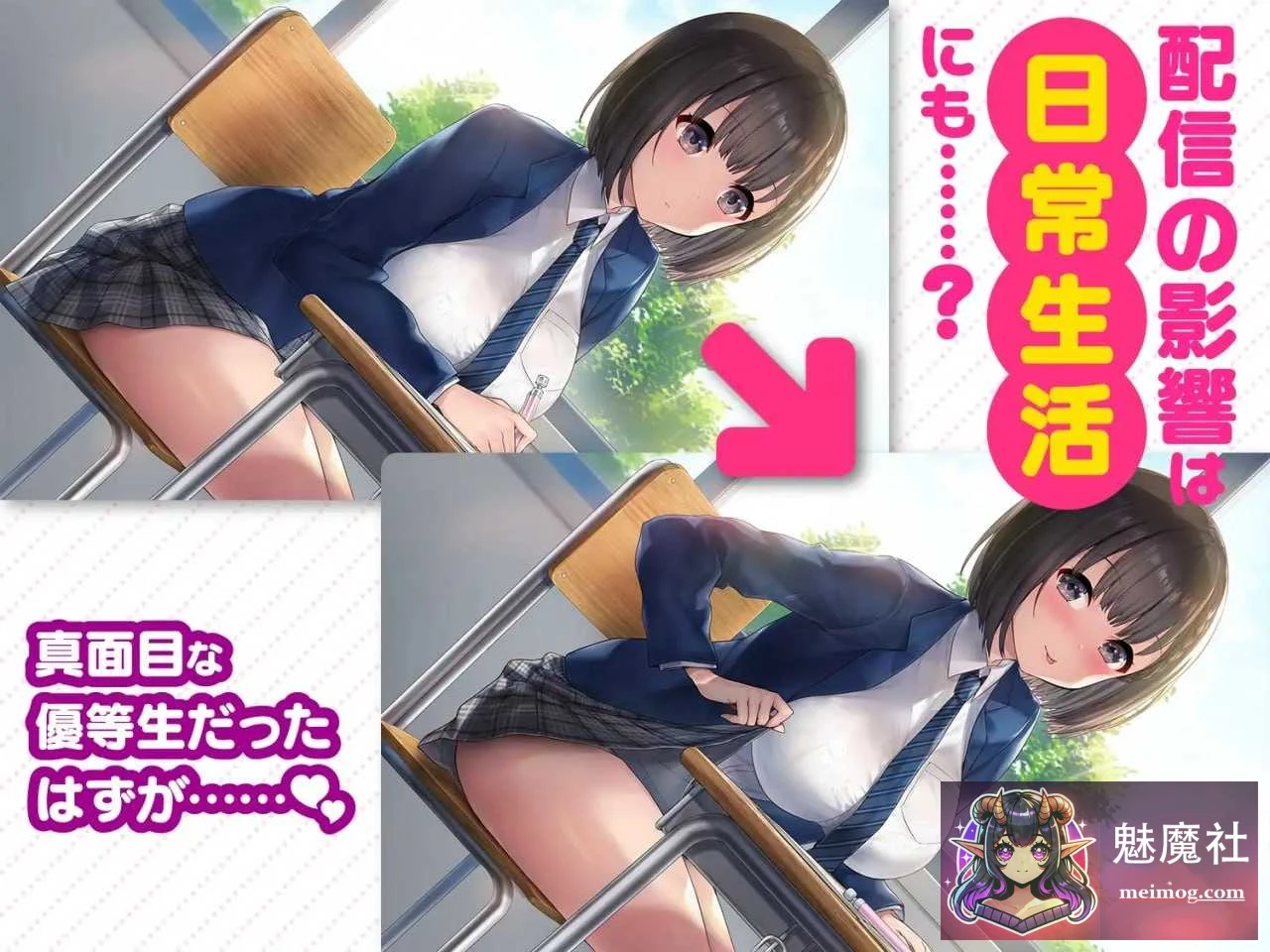 变态女友：我与女友的心动动直播 [步兵版/官中] (SLG/动态无码/3.5G) 😏