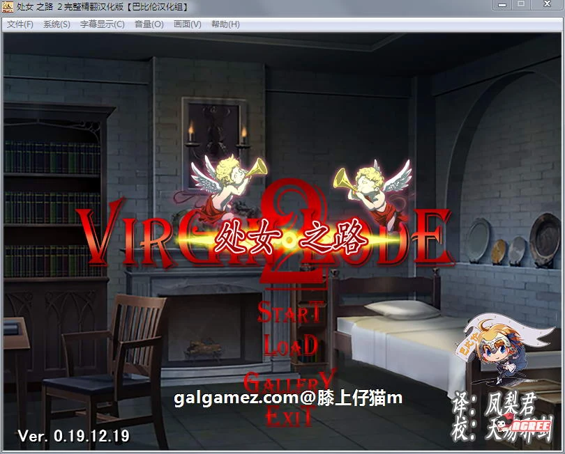 少女之路2代：维尔京·卢德2 初夜权强夺司教！+全CG 新作 SLG 经营战略 [530M]