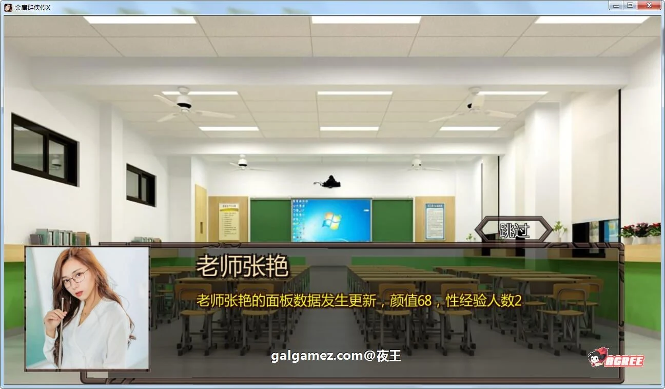 【武侠RPG/中文/动态】NTRPG侠客新传 V5.0永久VIP正式版【蒋涛大神新作/4月超大更新/12G】 畅玩游戏 预览第17张