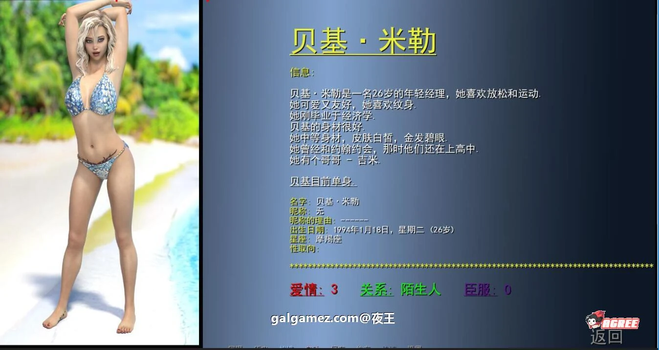 【欧美SLG/汉化/动态CG】重逢 Ver3.0 精修汉化版+全CG【大更新/PC+安卓/10G】 畅玩游戏 预览第13张