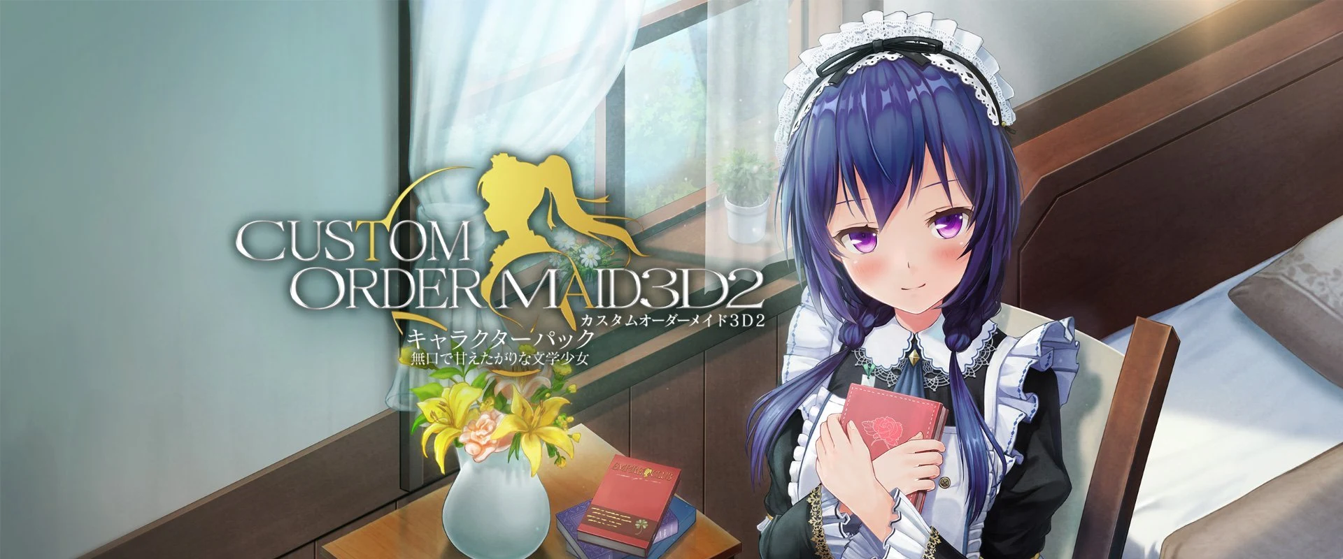 3D定制女仆2 CM3D2 v1.64 整合版+顶级人物MOD【80G更新/3D全动态】