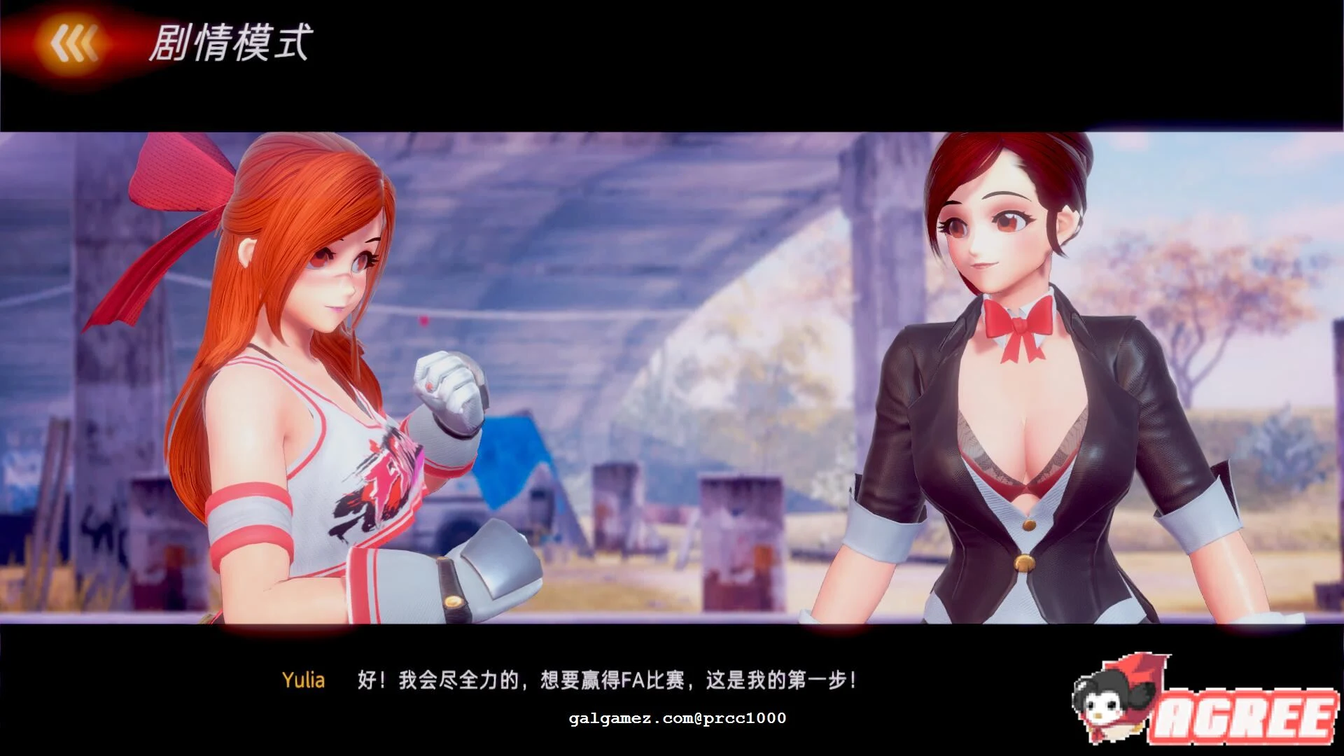 【大型ACT/中文/步兵】格斗天使SE 最全整合版! 双画风DLC+服装包DLC 【4G】 畅玩游戏 预览第13张-XACG动漫资源社——中文ACG动漫游戏社区 【大型ACT/中文/步兵】格斗天使SE 最全整合版! 双画风DLC+服装包DLC 【4G】 畅玩游戏 预览第13张