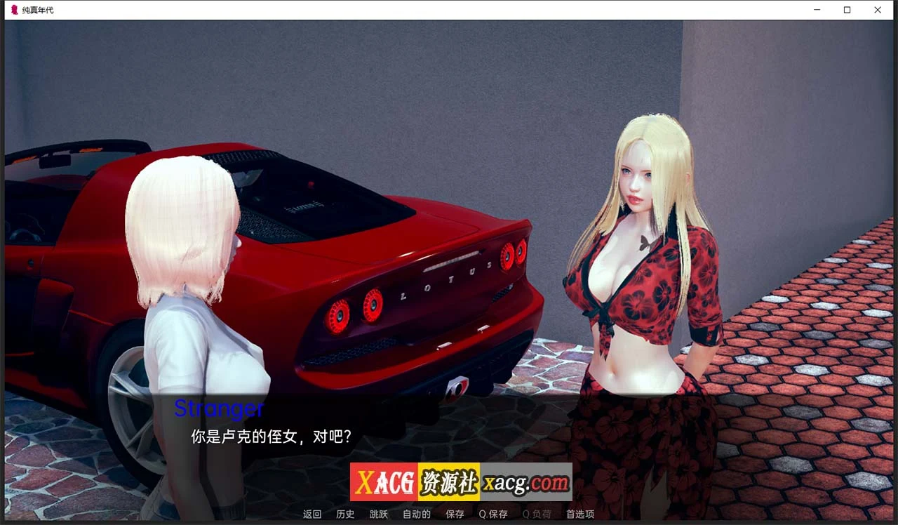 纯真年代 V0.2 汉化版 [亚洲风SLG/动态] (3G) [新汉化]