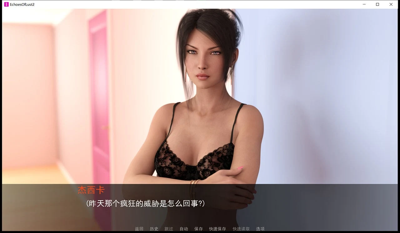 【SLG神作/汉化/动态】欲望回声 第二季 EP8 汉化版【更新/PC+安卓/4G】 畅玩游戏 预览第14张-XACG动漫资源社——中文ACG动漫游戏社区 【SLG神作/汉化/动态】欲望回声 第二季 EP8 汉化版【更新/PC+安卓/4G】 畅玩游戏 预览第14张