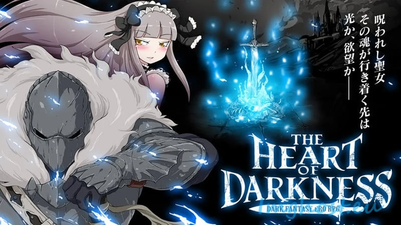 【RPG佳作】黑暗之心·THE HEART OF DARKNESS（黑魂同人）600M V1.21【已更新】