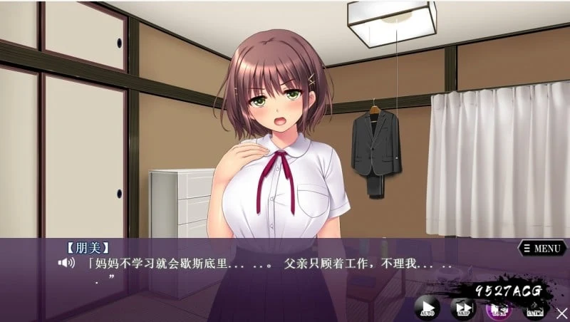 【HAG/汉化/全动态】离家出走少女诱O！弱气少女RBQ开发 云翻汉化版【1G】【新汉化】 畅玩游戏 预览第3张