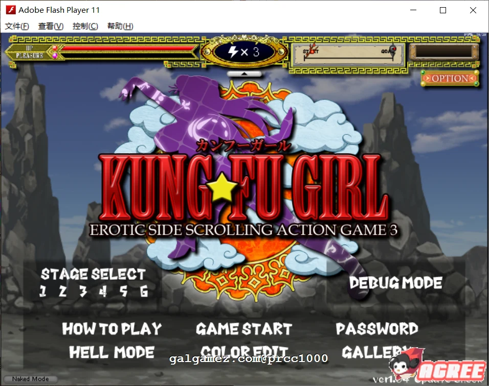 【ACT/全动态】功夫少女！Kung fu Girl Ver1.04 完整正式版+全系列作品/密匙【650M/更新】