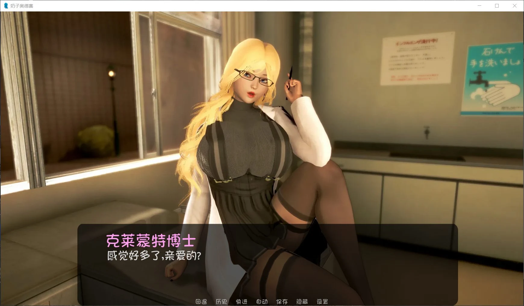 【极建模SLG/英文/全动态】奇幻历险记~V0.34 官方英文版【PC+安卓/3.5G/大更新】 畅玩游戏 预览第4张-XACG动漫资源社——中文ACG动漫游戏社区 【极建模SLG/英文/全动态】奇幻历险记~V0.34 官方英文版【PC+安卓/3.5G/大更新】 畅玩游戏 预览第4张