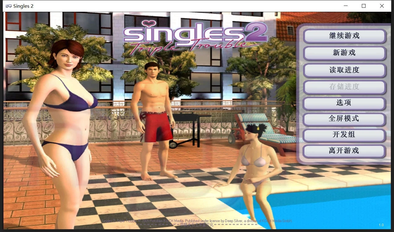 幸福人生2三重烦恼 (Happy Life 2 Triple Trouble) [欧美SLG/汉化/3D动态/硬盘版/去马赛克/简体中文]