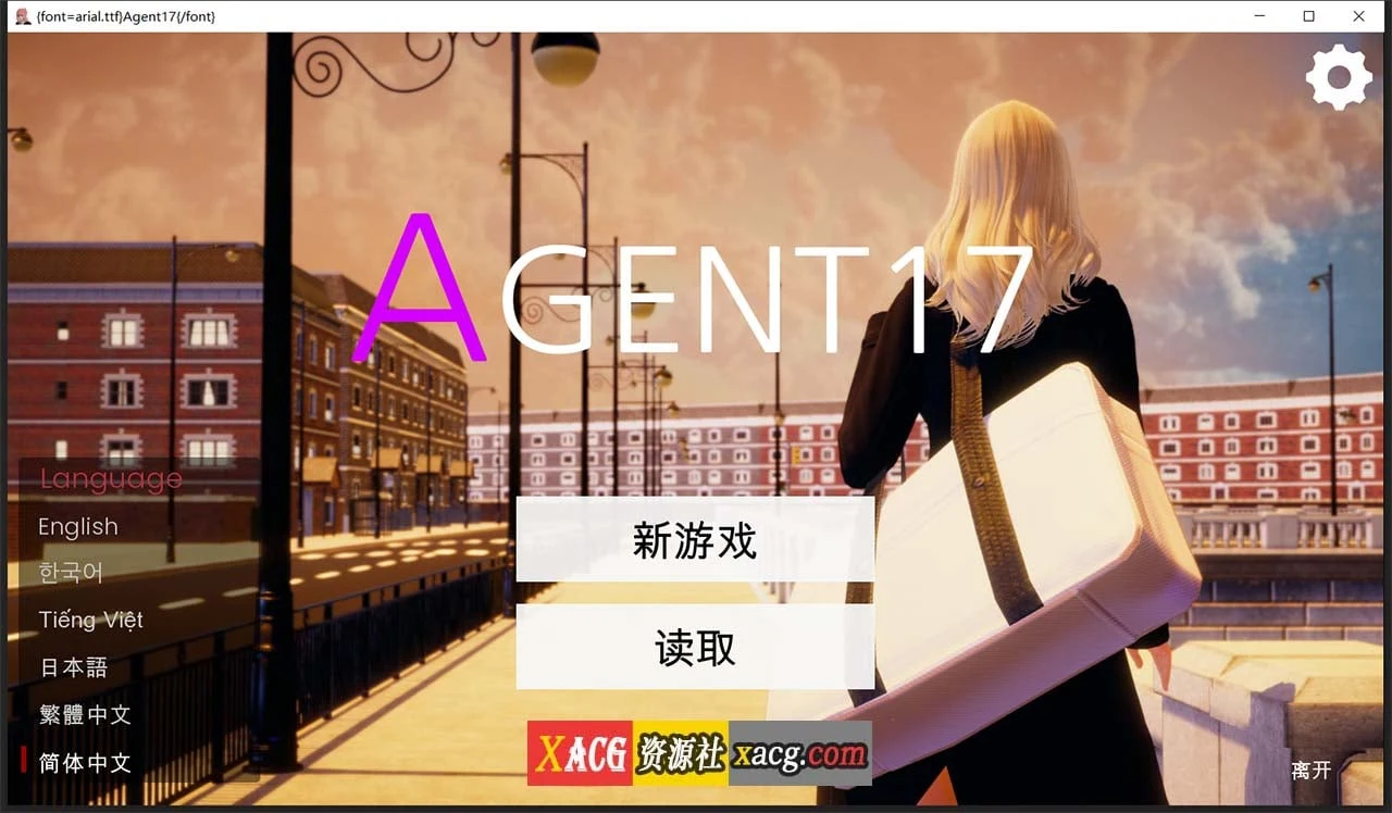 特工17 V19.0 官方中文版 [亚洲风SLG/动态] 4G