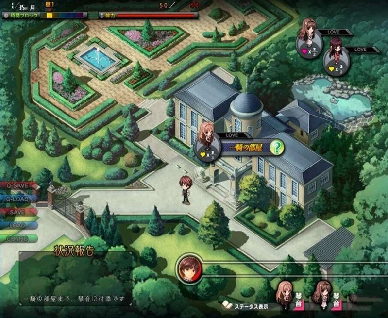 母娘奇馆 Ver2.8 最终完整汉化版+全CG包+攻略+存档 [SLG+ADV] /4G/动态CG/汉化