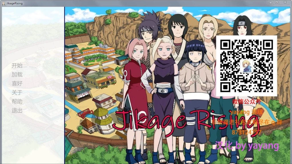 火影同人：忍者团队 V0.8A 汉化作弊版 [更新/PC+安卓][1.5G]【欧美SLG/动态/官中】