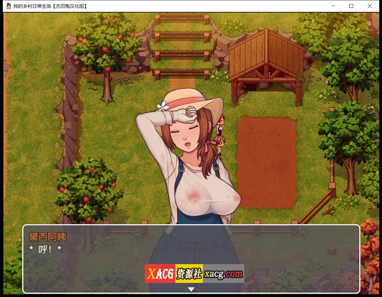 【2D欧美SLG/汉化/动态CG】我的乡村日常生活 V0.3.0.0精翻版+Ver0.3.0.1 AI汉化版【PC+安卓/4G】 畅玩游戏 预览第10张