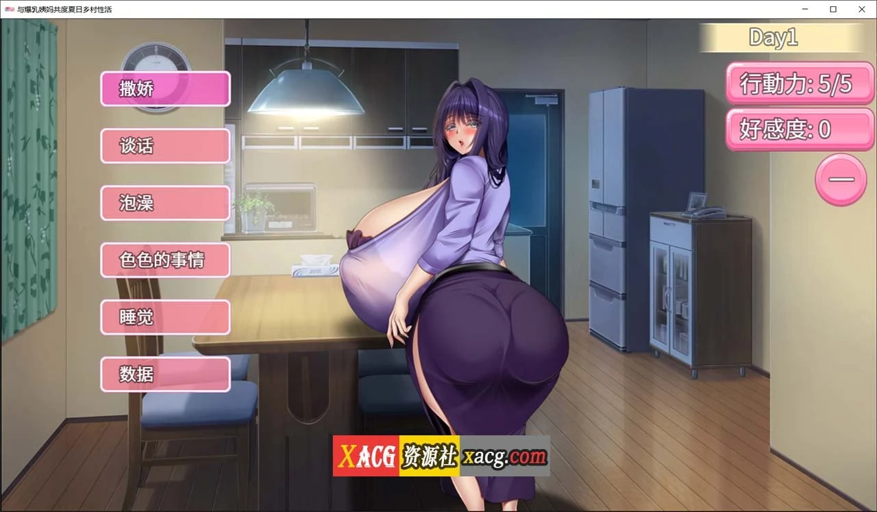与丰盈姨妈共度夏日乡村生活 / [Steam官方中文版] (丰盈RGP/CV) 【2G】