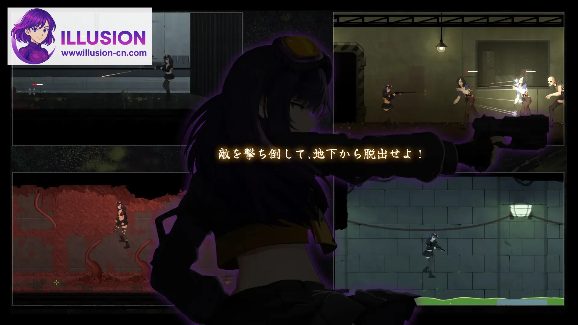 细胞领域 CelSector v1.1.2 官中全CG回想 [PC-RPG/精品ACT/怀孕]