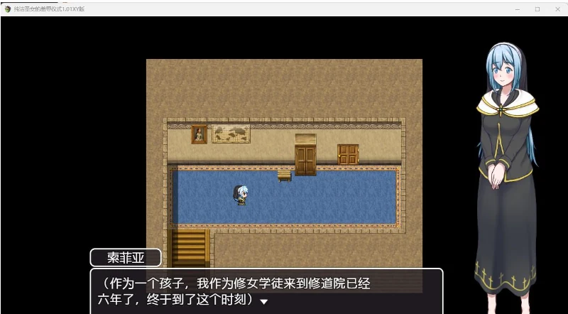 【日系RPG/AIGPT汉化】纯洁圣女的羞辱仪式1.01 XY版【PC+安卓/1.07G】 畅玩游戏 预览第4张-XACG动漫资源社——中文ACG动漫游戏社区