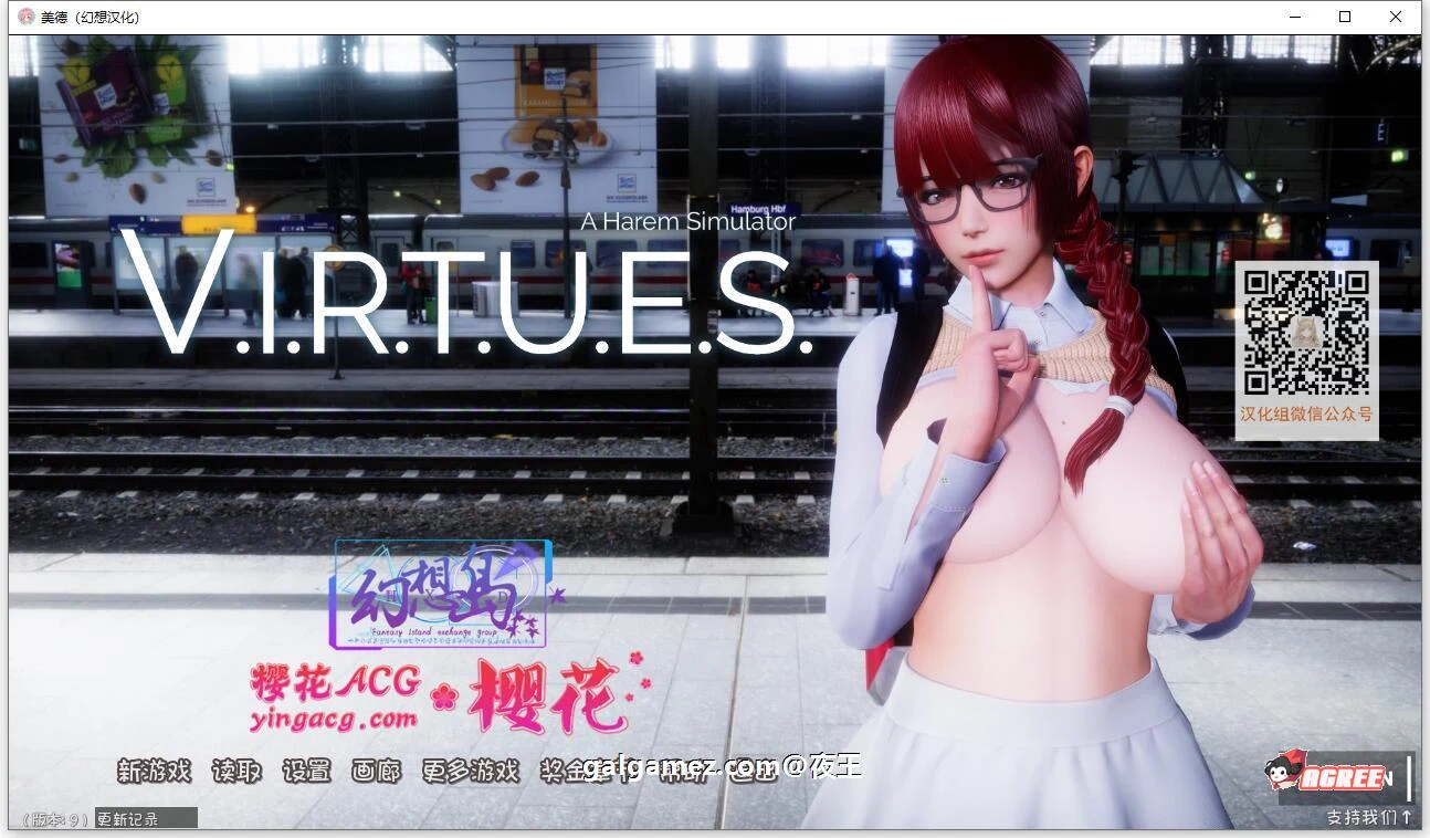 美德 V9 精翻汉化作弊版+全外传 [国风神作SLG/汉化/动态] (PC+安卓/5G/11月更新)