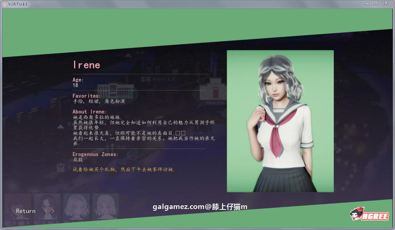 【国风神作/汉化/更新】V.I.R.T.U.E.S.美德 V11 精翻汉化版【PC+安卓/动态/5G】 畅玩游戏 预览第18张