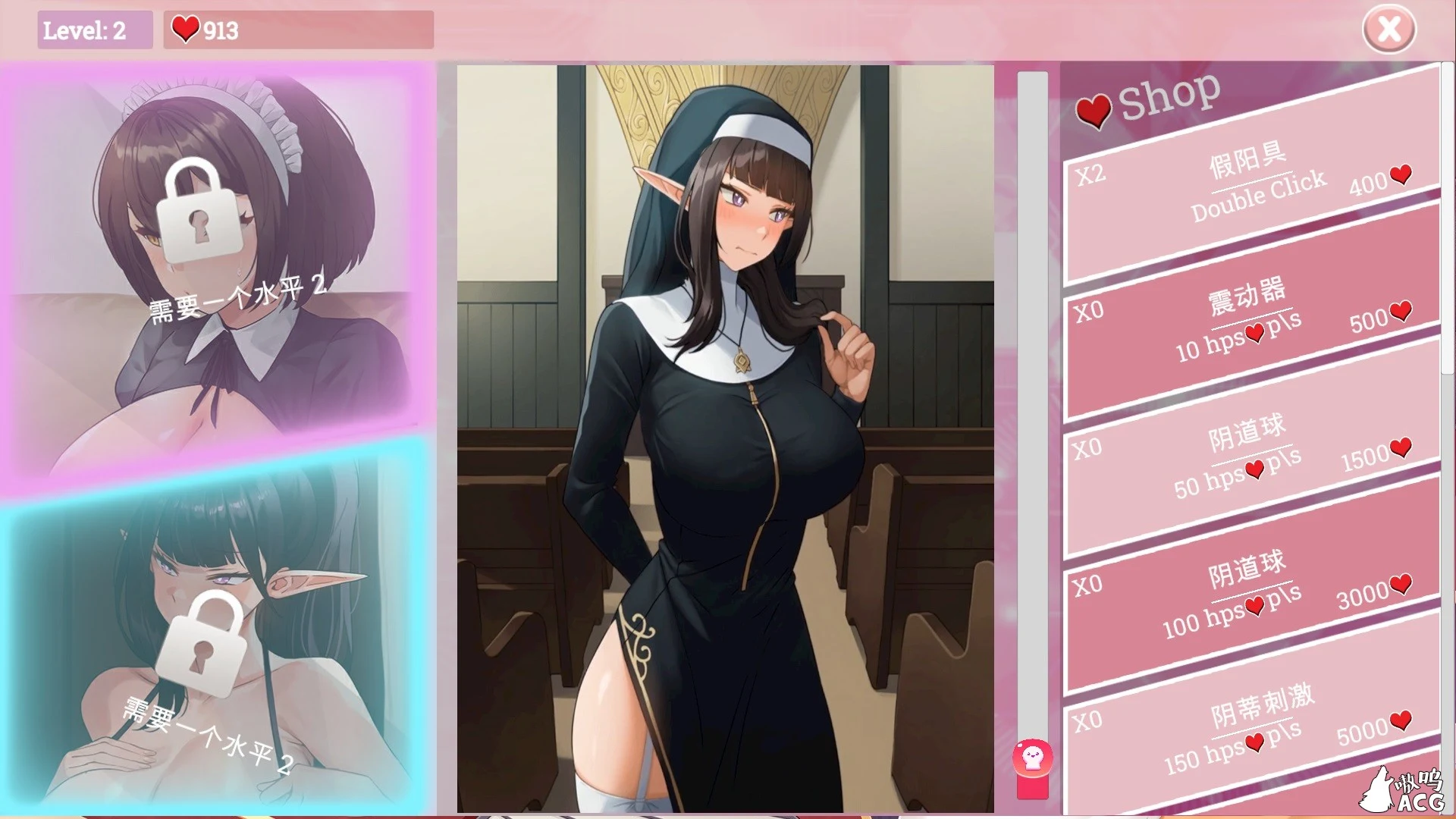 【互动SLG/中文/全动态】酸奶 STEAM官方中文版/已打步兵社保补丁 【新作/CV/1.1G】 畅玩游戏 预览第6张-XACG动漫资源社——中文ACG动漫游戏社区 【互动SLG/中文/全动态】酸奶 STEAM官方中文版/已打步兵社保补丁 【新作/CV/1.1G】 畅玩游戏 预览第6张