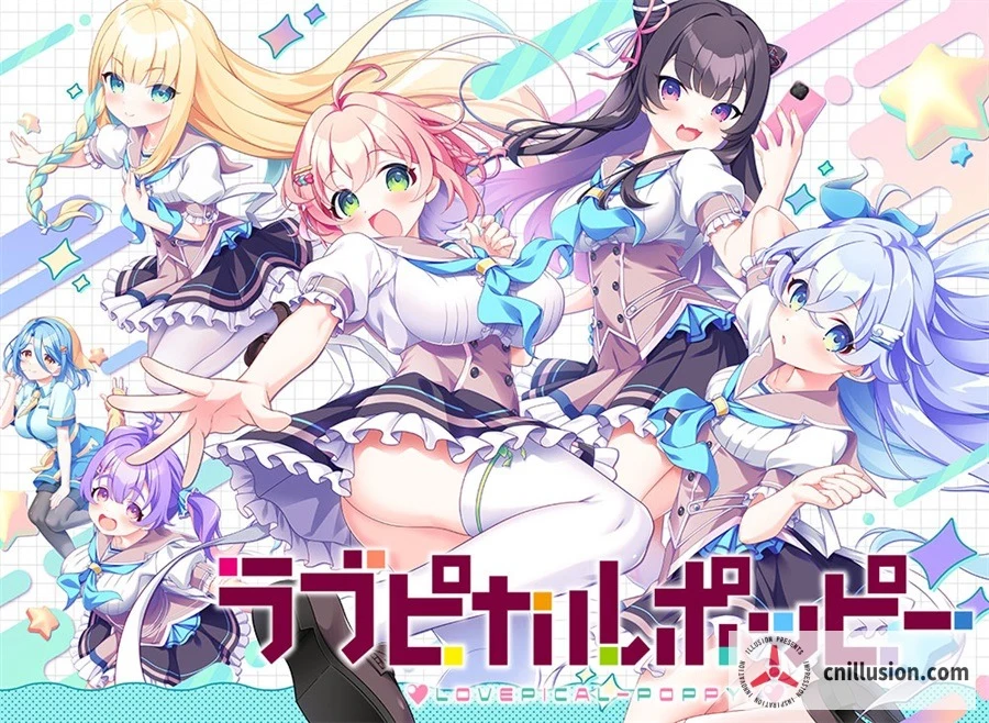 缘起甜韵趣恋丛生！/ LOVEPICAL-POPPY! （ADV精品/无码官中）[PC步兵版+全CG存档]
