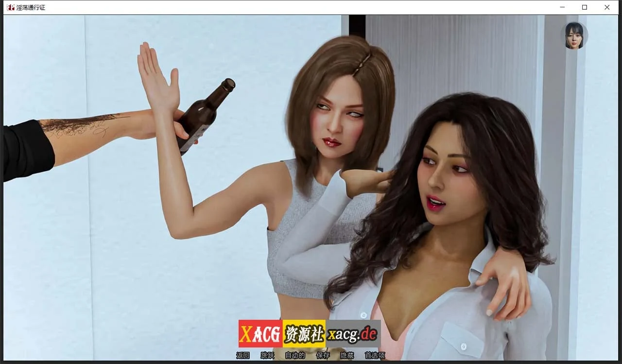 【欧美SLG/汉化/动态】自由通行证 V0.43 精翻汉化版 【PC+安卓/1G/新汉化】 畅玩游戏 预览第7张