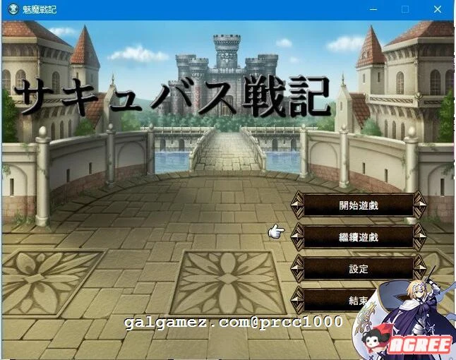 魅魔战纪 官方中文版【战棋SRPG/动态CG】汉化更新至7章【新增】