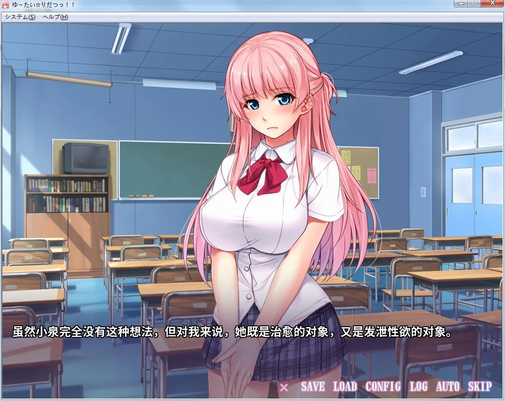 透明化！走到哪里释放到哪里~ [ADV大拔作/汉化/全CV] [PC+安卓汉化版+CG包] /800M