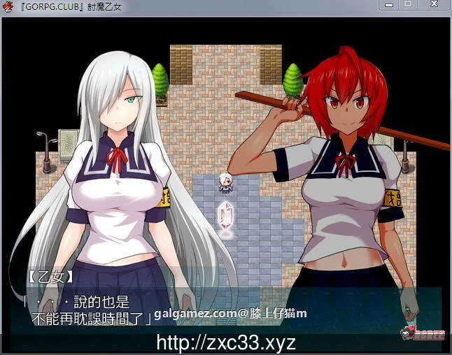 【RPG/汉化】降魔的乙女：討魔の乙女！精修完整汉化版+全CG存档【NTR/CV】【900M】 畅玩游戏 预览第2张