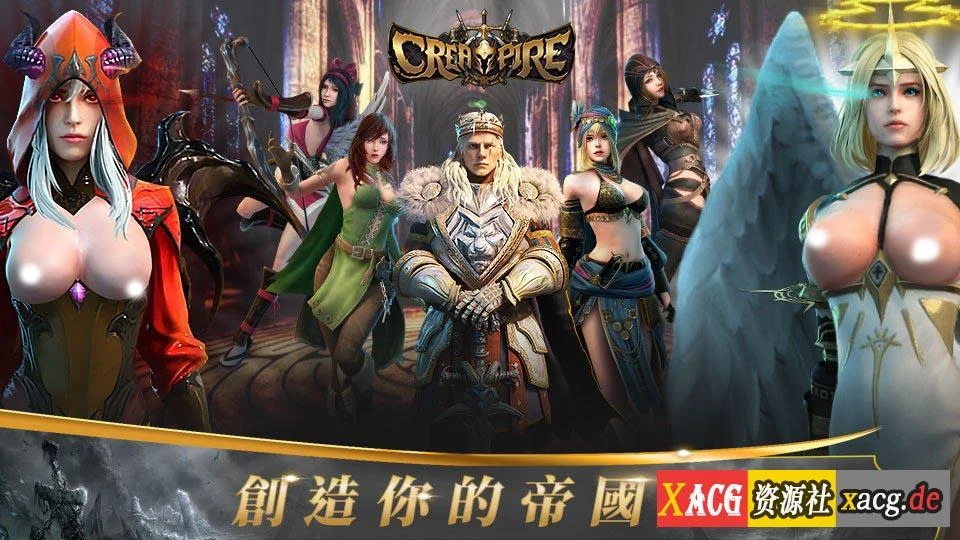 融合世纪【安卓手游/实时战略】